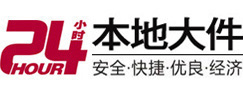 岗巴大件起重吊车出租有限公司 